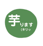 バトロワ系オンラインゲーム用(敬語)（個別スタンプ：8）