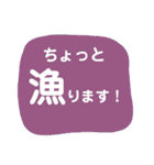 バトロワ系オンラインゲーム用(敬語)（個別スタンプ：9）