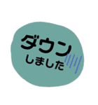 バトロワ系オンラインゲーム用(敬語)（個別スタンプ：10）