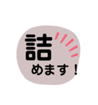 バトロワ系オンラインゲーム用(敬語)（個別スタンプ：13）