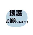 バトロワ系オンラインゲーム用(敬語)（個別スタンプ：14）