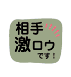 バトロワ系オンラインゲーム用(敬語)（個別スタンプ：16）