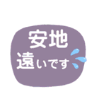 バトロワ系オンラインゲーム用(敬語)（個別スタンプ：18）