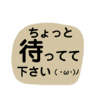 バトロワ系オンラインゲーム用(敬語)（個別スタンプ：19）