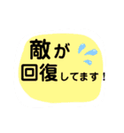 バトロワ系オンラインゲーム用(敬語)（個別スタンプ：20）