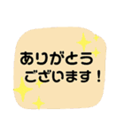 バトロワ系オンラインゲーム用(敬語)（個別スタンプ：21）