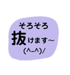 バトロワ系オンラインゲーム用(敬語)（個別スタンプ：22）
