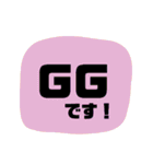 バトロワ系オンラインゲーム用(敬語)（個別スタンプ：23）
