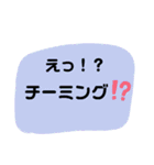 バトロワ系オンラインゲーム用(敬語)（個別スタンプ：24）