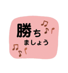 バトロワ系オンラインゲーム用(敬語)（個別スタンプ：25）