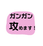 バトロワ系オンラインゲーム用(敬語)（個別スタンプ：26）