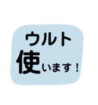 バトロワ系オンラインゲーム用(敬語)（個別スタンプ：27）