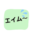 バトロワ系オンラインゲーム用(敬語)（個別スタンプ：28）