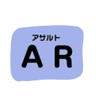 バトロワ系オンラインゲーム用(敬語)（個別スタンプ：29）