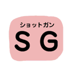 バトロワ系オンラインゲーム用(敬語)（個別スタンプ：31）