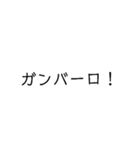 どこぞの楽しいなかまたち（個別スタンプ：4）