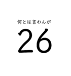 どこぞの楽しいなかまたち（個別スタンプ：5）