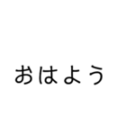どこぞの楽しいなかまたち（個別スタンプ：6）