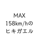 どこぞの楽しいなかまたち（個別スタンプ：7）
