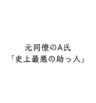 どこぞの楽しいなかまたち（個別スタンプ：8）