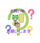 エビっこフレンズツ(カエル)（個別スタンプ：9）