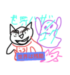 猫と犬と魔王（個別スタンプ：4）