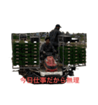 ジャクソン神拳伝承者たち（個別スタンプ：2）