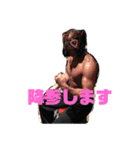ジャクソン神拳伝承者たち（個別スタンプ：12）