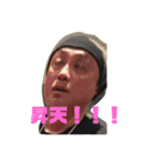 ジャクソン神拳伝承者たち（個別スタンプ：14）