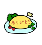 可愛い食べ物達のスタンプ（個別スタンプ：1）