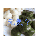 どこでも使える食べ物スタンプ（個別スタンプ：2）