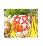 どこでも使える食べ物スタンプ（個別スタンプ：11）