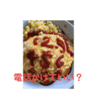 どこでも使える食べ物スタンプ（個別スタンプ：12）