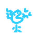 あべたたたたた（個別スタンプ：5）
