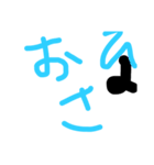 あべたたたたた（個別スタンプ：30）
