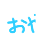 あべたたたたた（個別スタンプ：35）