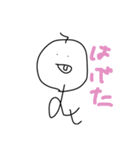 でっぱーずver.2（個別スタンプ：2）