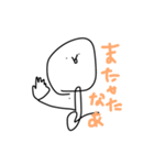 でっぱーずver.2（個別スタンプ：9）