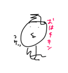 でっぱーずver.2（個別スタンプ：11）