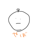 でっぱーずver.2（個別スタンプ：13）