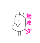 でっぱーずver.2（個別スタンプ：38）