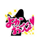 そいっ鹿児島弁スタンプ（個別スタンプ：8）