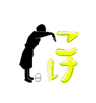そいっ鹿児島弁スタンプ（個別スタンプ：10）