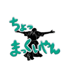 そいっ鹿児島弁スタンプ（個別スタンプ：13）
