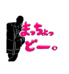 そいっ鹿児島弁スタンプ（個別スタンプ：14）
