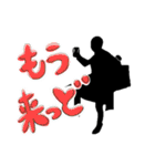 そいっ鹿児島弁スタンプ（個別スタンプ：17）