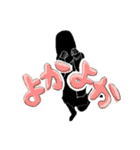 そいっ鹿児島弁スタンプ（個別スタンプ：27）