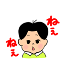 今日も夫がかわいい。（個別スタンプ：2）