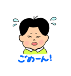今日も夫がかわいい。（個別スタンプ：5）