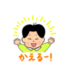 今日も夫がかわいい。（個別スタンプ：6）